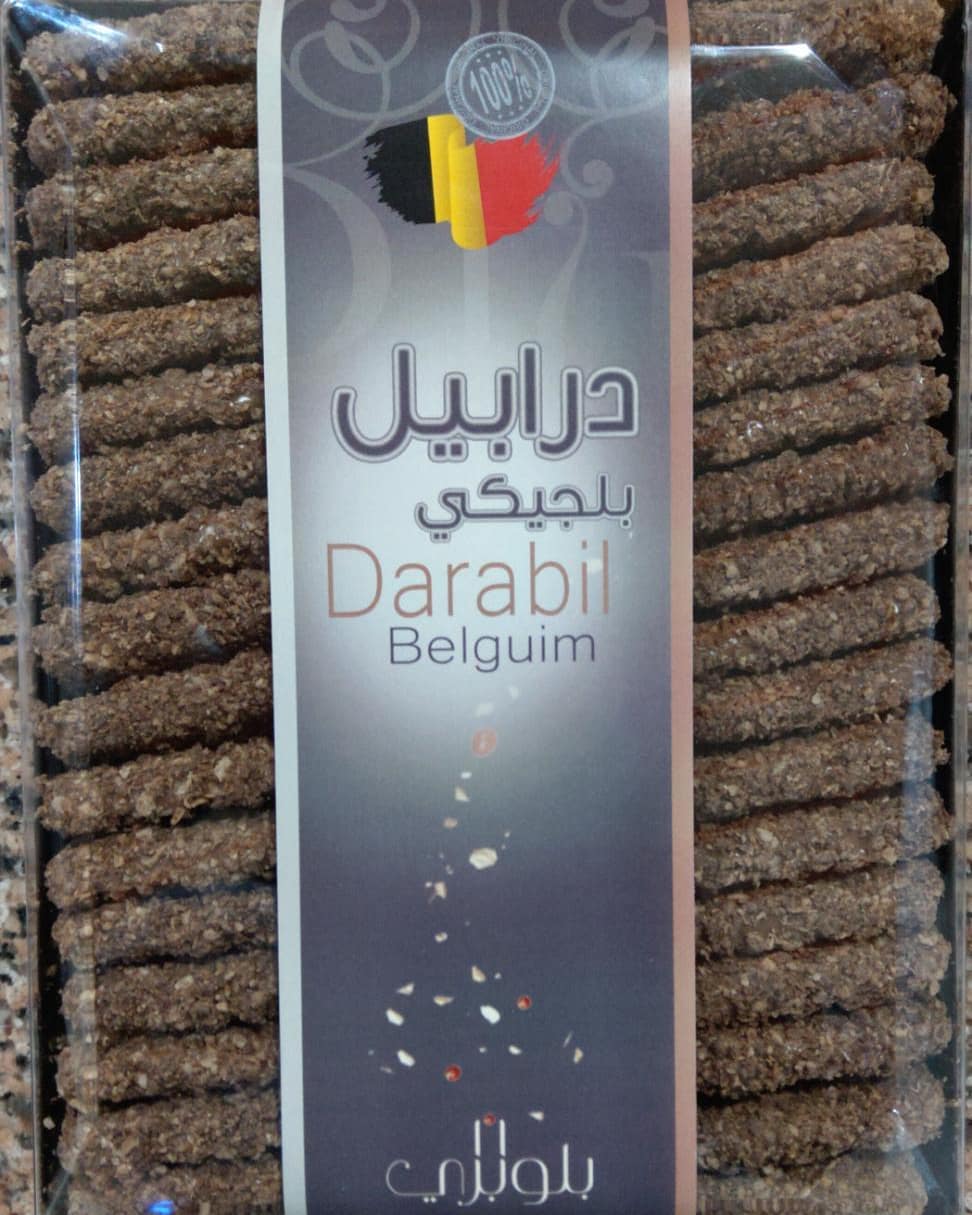 #كوكيز_جالكسي #كوكيز_محشي #مكة#جدة#كوكيز_طري