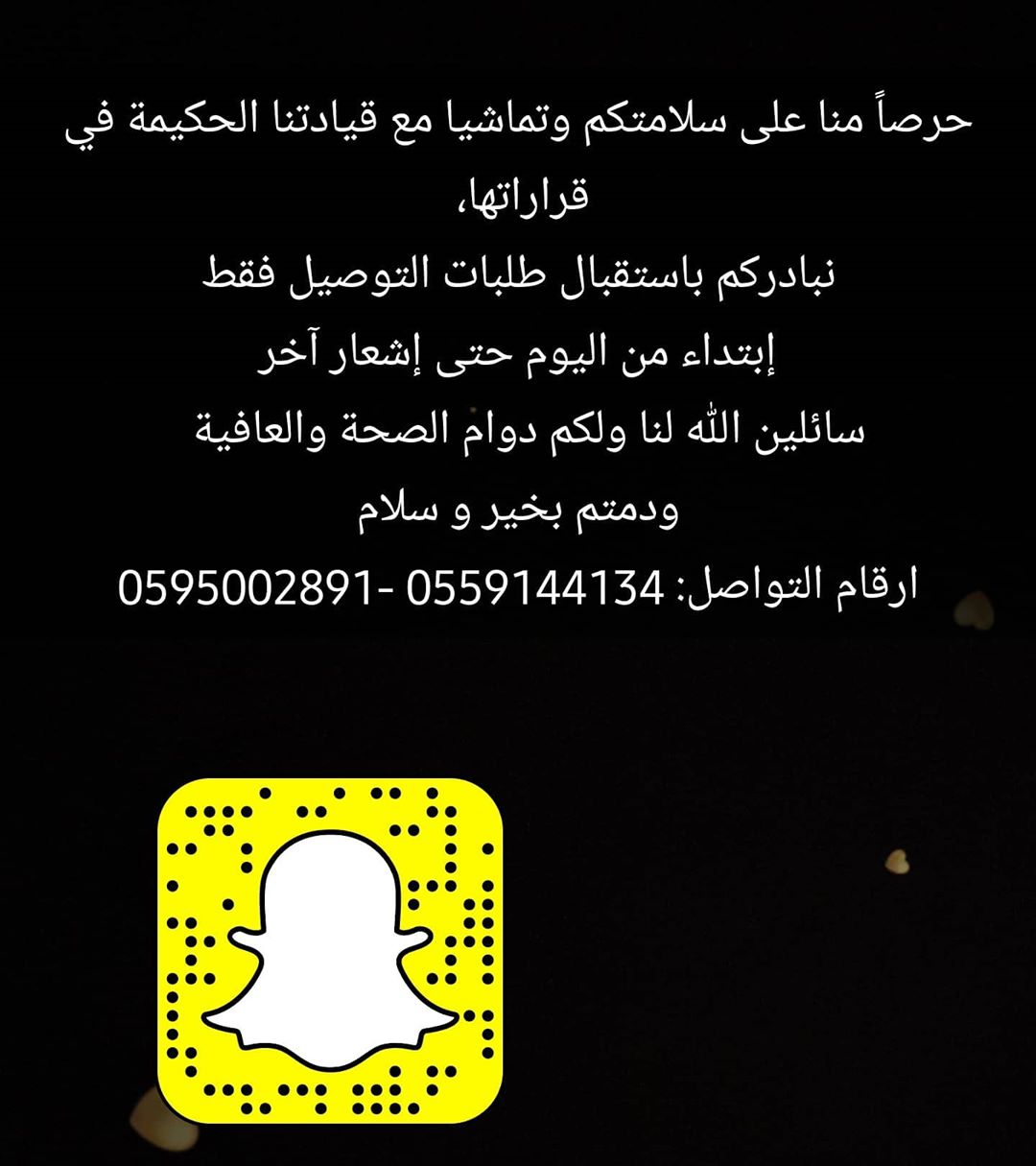 #كوكيز_جالكسي #كوكيز_محشي #مكة#جدة#كوكيز_طري