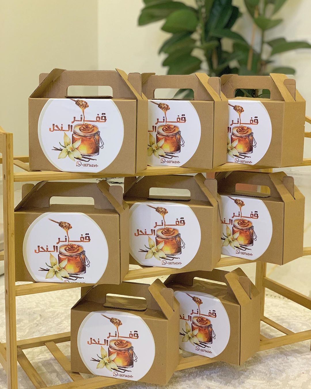 #تجهيز_طلبات #قفائر_النحل #اللهم_بارك