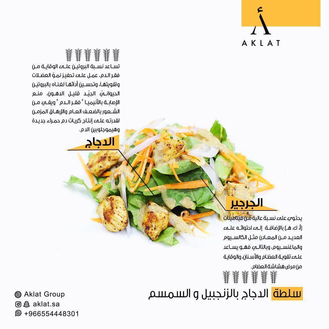 #نباتي