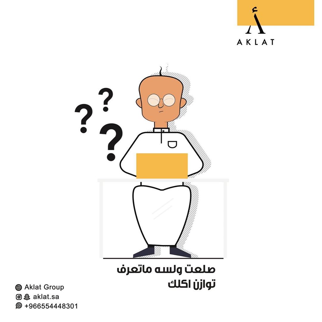 خمس سنوات من الحزم والعزم، والرفعة والنماء سائلين الله تعالى ان يديم عليه بالعمر المديد و