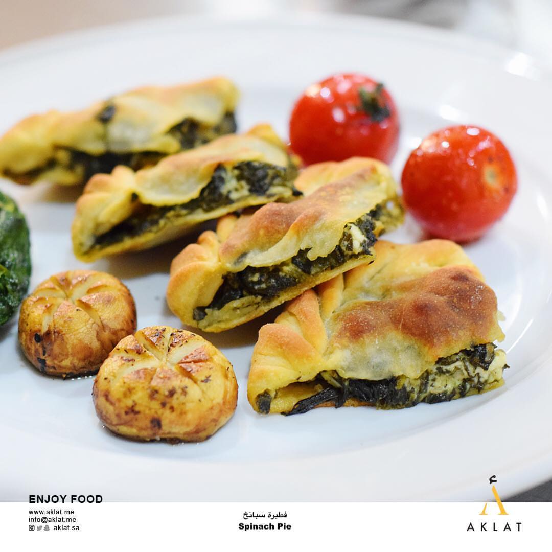 فطيرة السبانخ