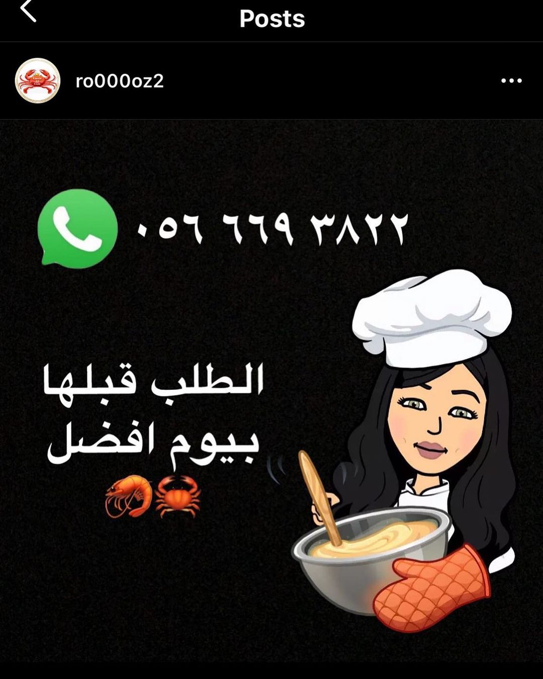 ‎#بحري#الخبر#الدمام#سمك#سطل#السعودية#البحر#الشرقية#الخليج#الكيوت#البحرين#طبخ#اكل#مسابقة ‎#