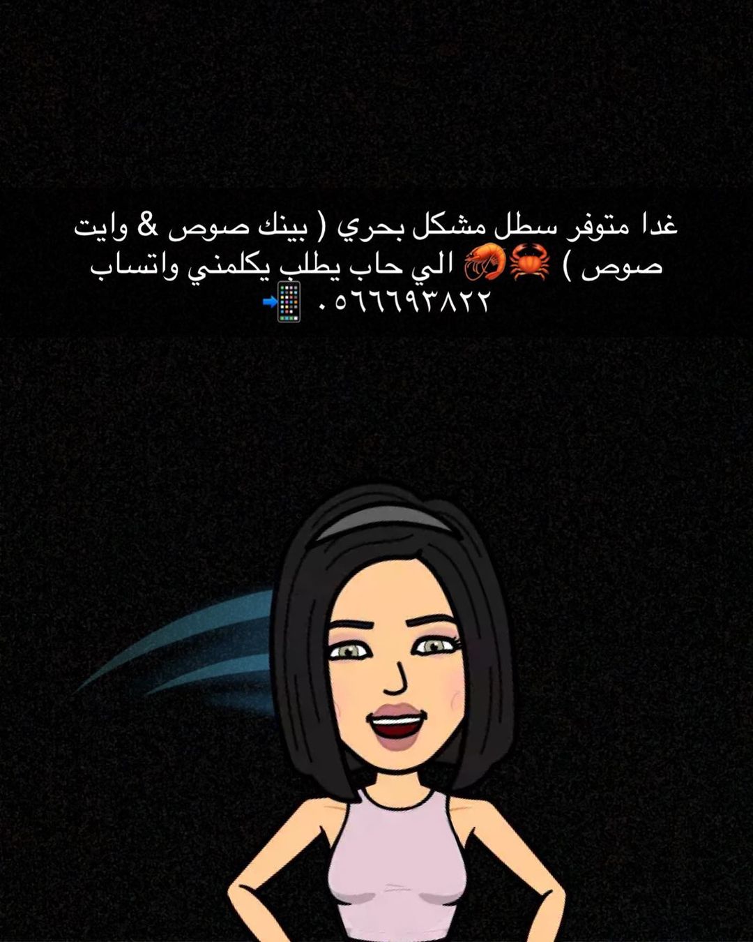 ‎#بحري#الخبر#الدمام#سمك#سطل#السعودية#البحر#الشرقية#الخليج#الكيوت#البحرين#طبخ#اكل#مسابقة ‎#