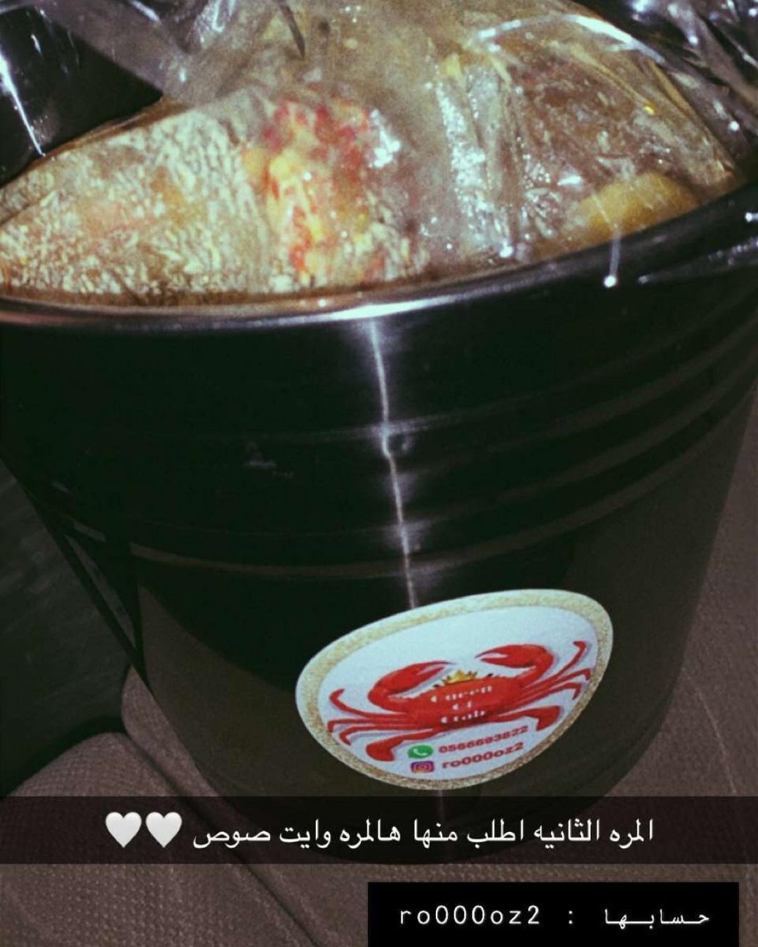 راي الزبونه ( بالوايت صوص ) ‍ ‎#بحري#الخبر#الدمام#سمك#سطل#السعودية#البحر#الشرقية#الخليج#ال