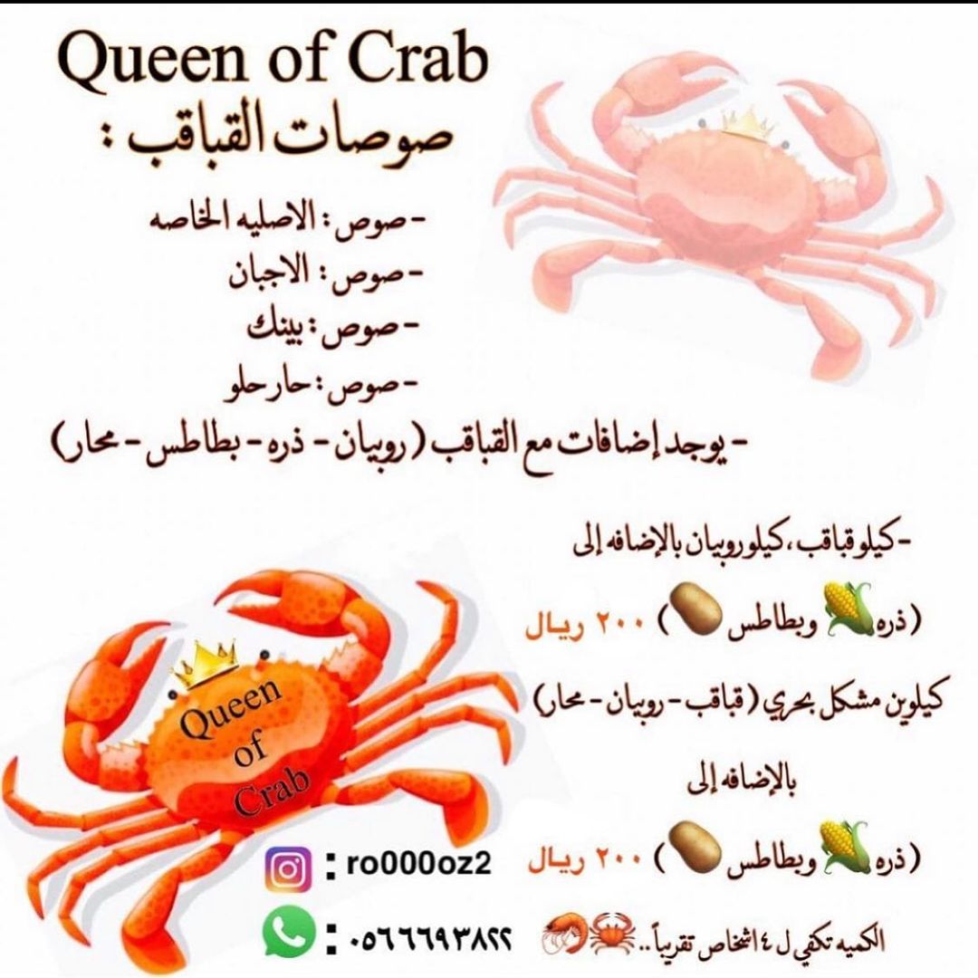 ‎#بحري#الخبر#الدمام#سمك#سطل#السعودية#البحر#الشرقية#الخليج#الكيوت#البحرين#طبخ#اكل#مسابقة ‎#