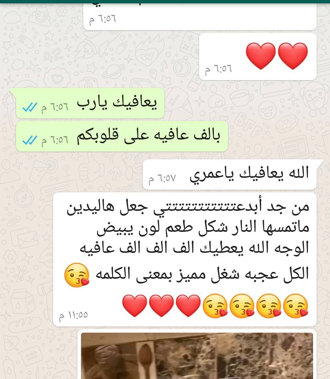 كفته لحم بصوص الطحينه