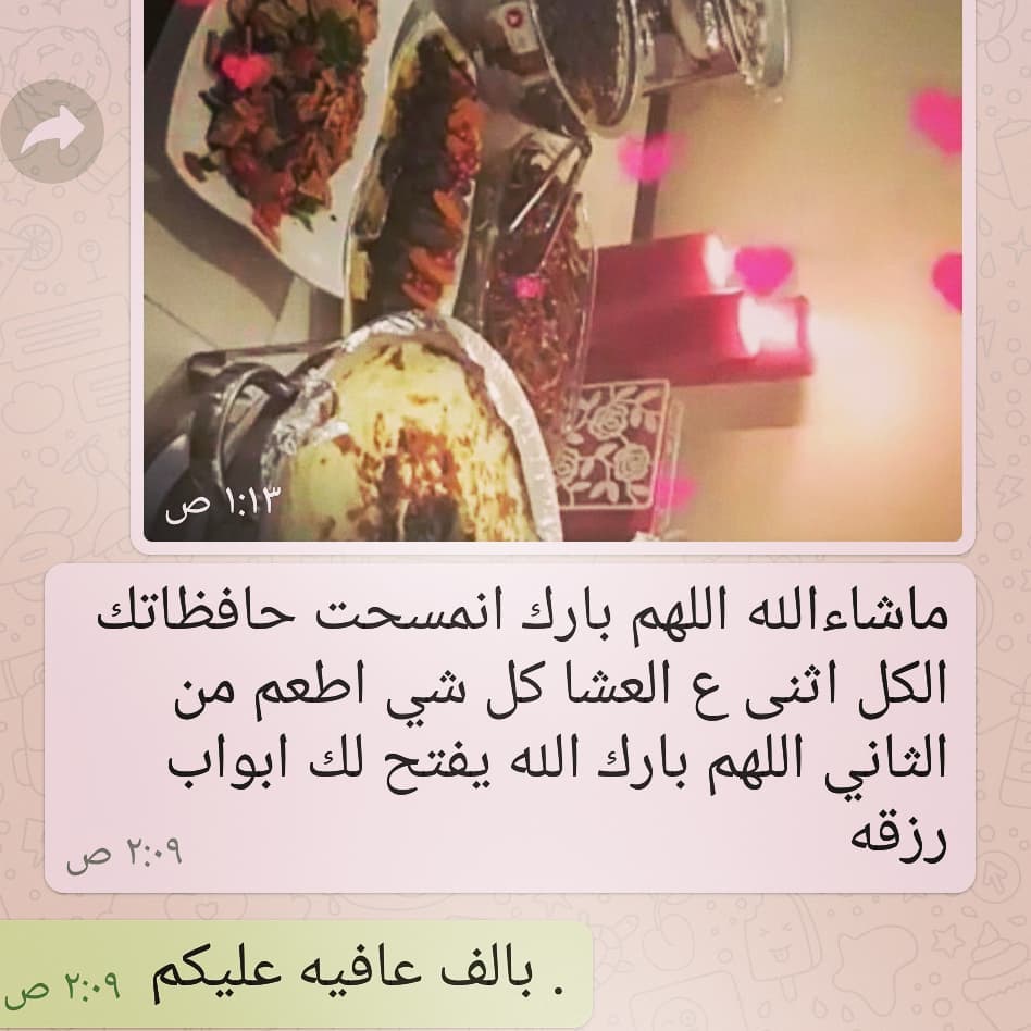 كفته لحم بصوص الطحينه