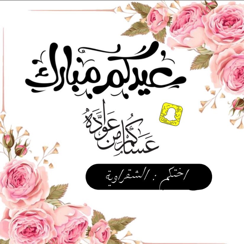 الحق ماتلحق #بهارات_الشقراوية في ريف الديرة بشقراء ( بهارات مشكلة ، زنجبيل ، كركم ) ..✨