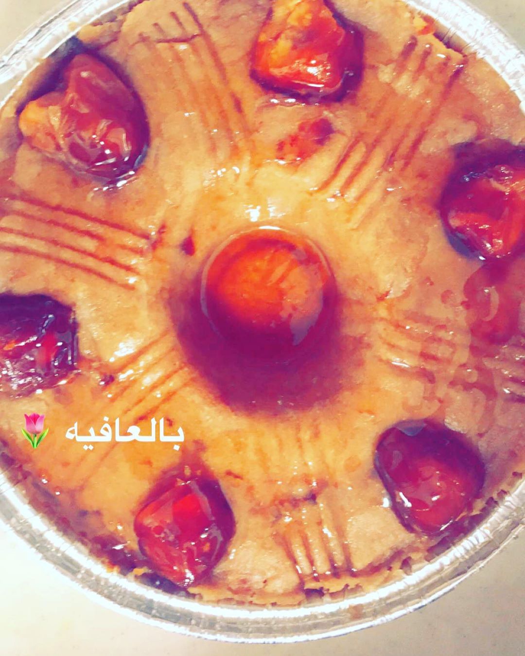 عريكة تمر بدون سمن حسب رغبة الزبون❤️