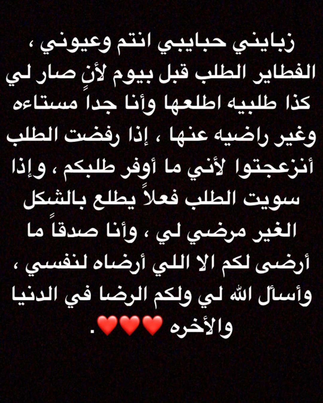 تنبيه
