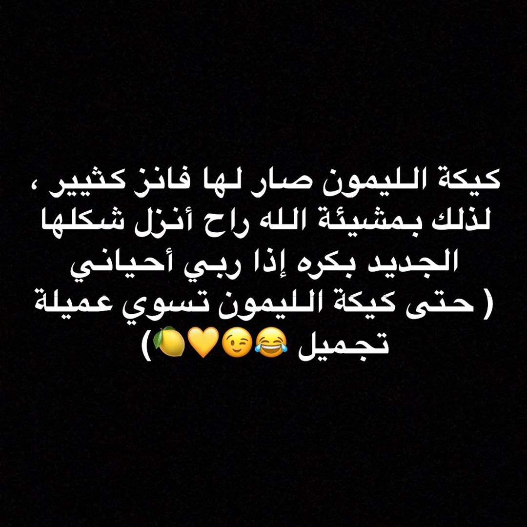 تنبيه