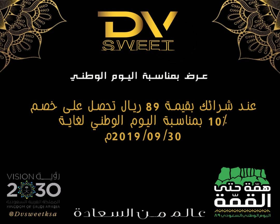 دام عزك ياوطن