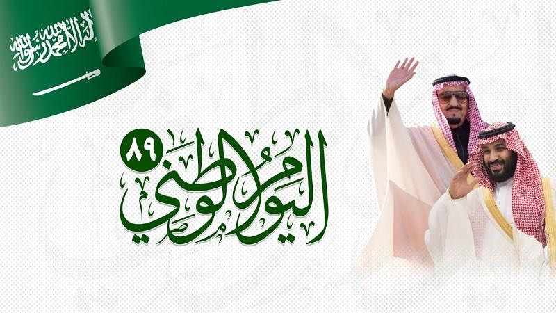 دام عزك ياوطن ..
