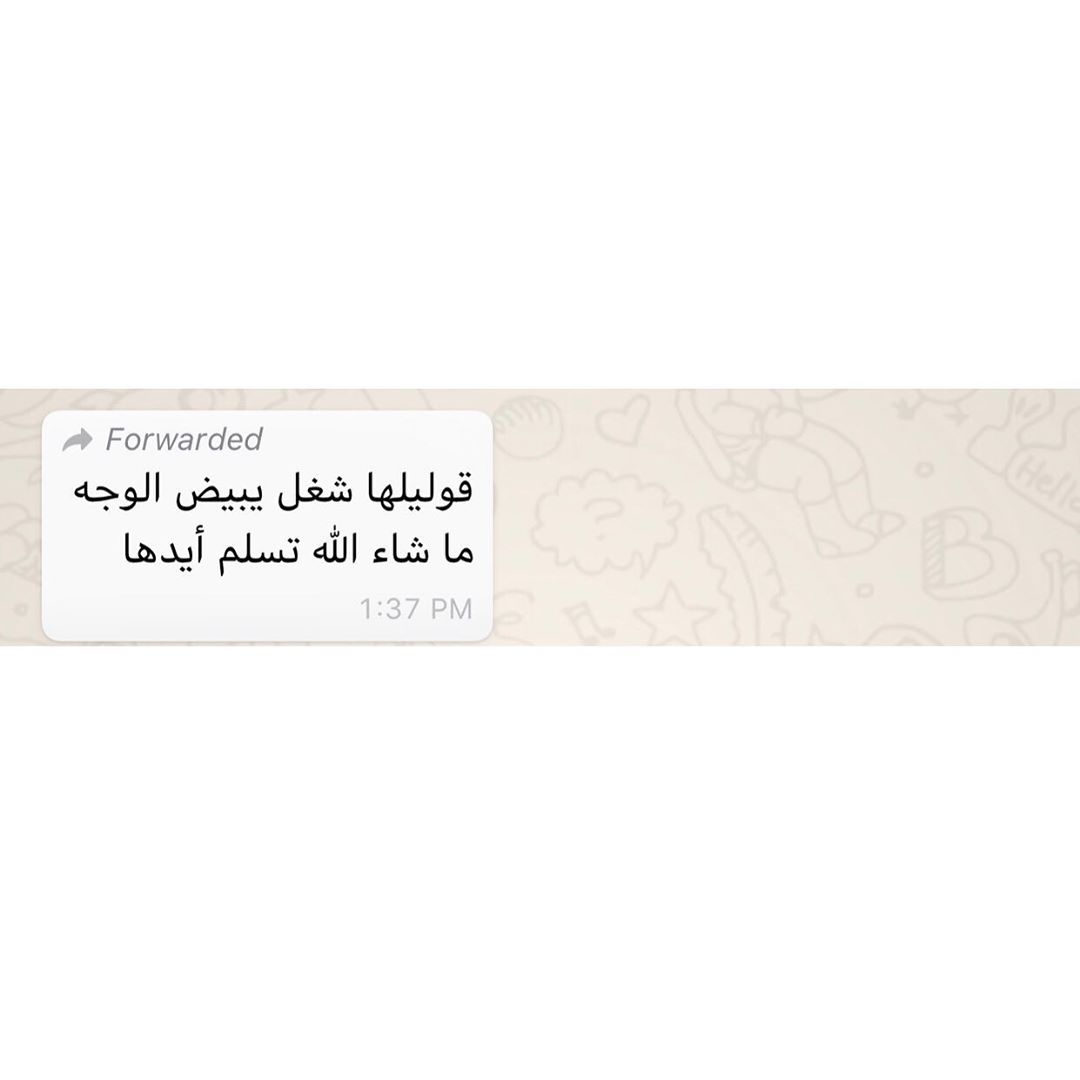 رأيي عميلتنا الذوق في طلبيتها اليوم ❤️ شكراً من القلب❤️