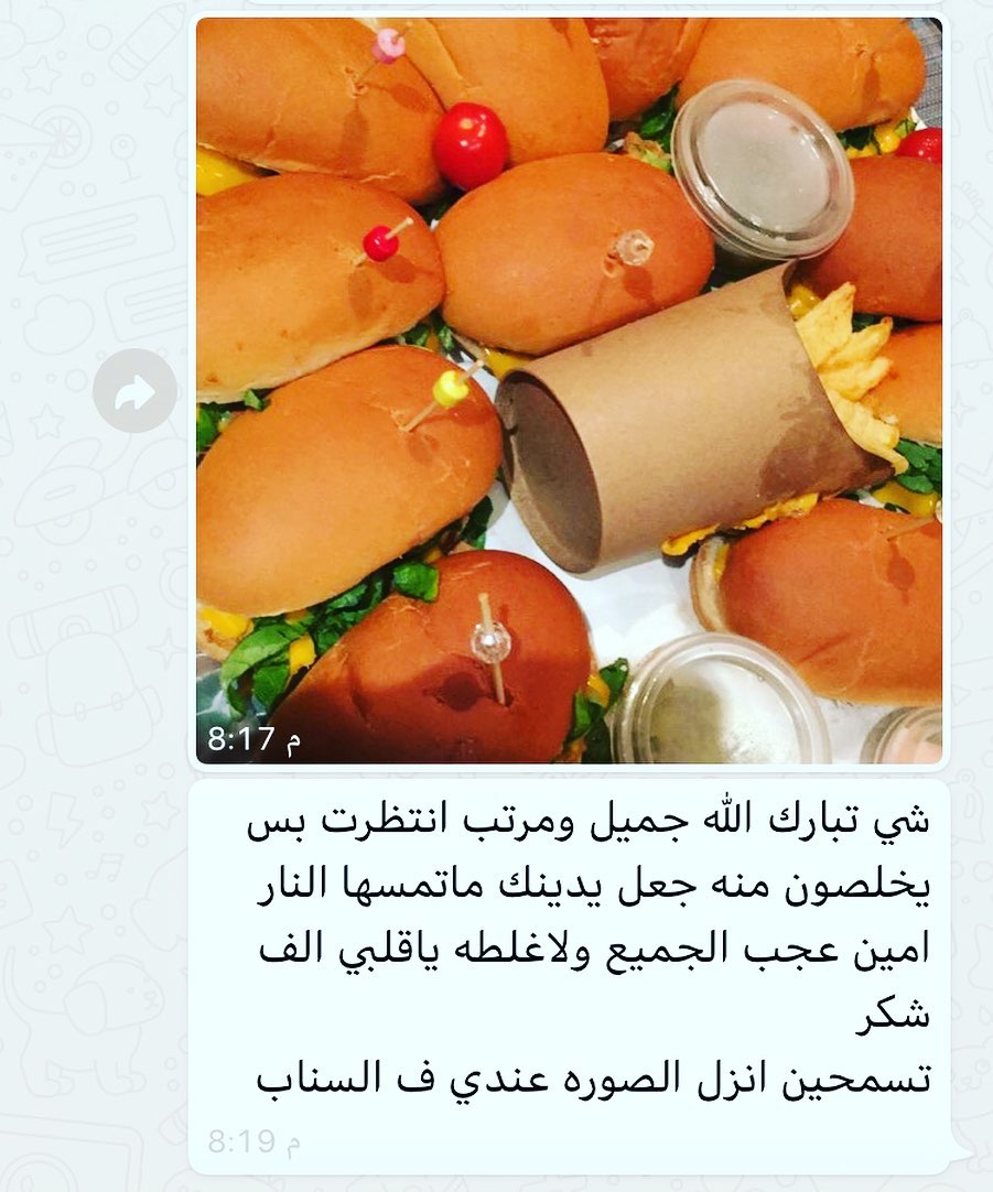 رأيي عميلتنا الذوق الله يسعدها بطلبيتها لسندويشات الكودو وحمسة الباذنجان الميني❤️❤️❤️