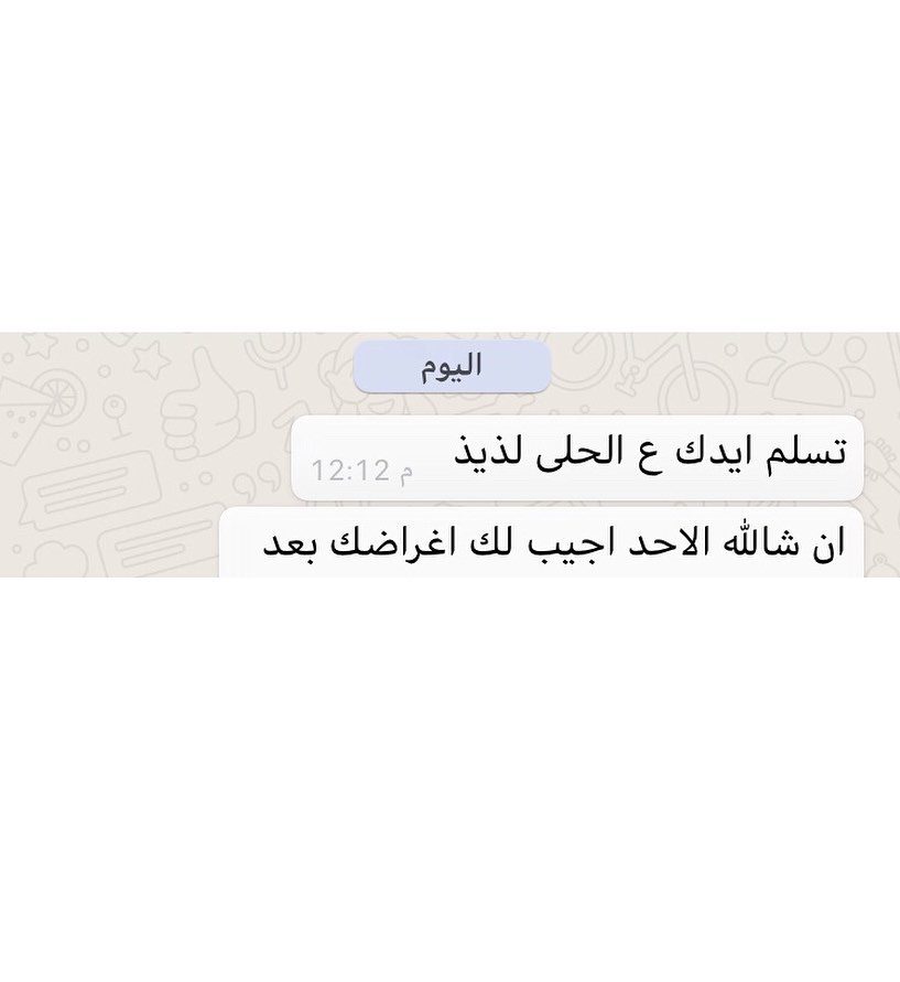 رأيي عميلتنا الذوق الله يسعدها بطلبيتها لتشكيلة انواع من الحلى❤️
