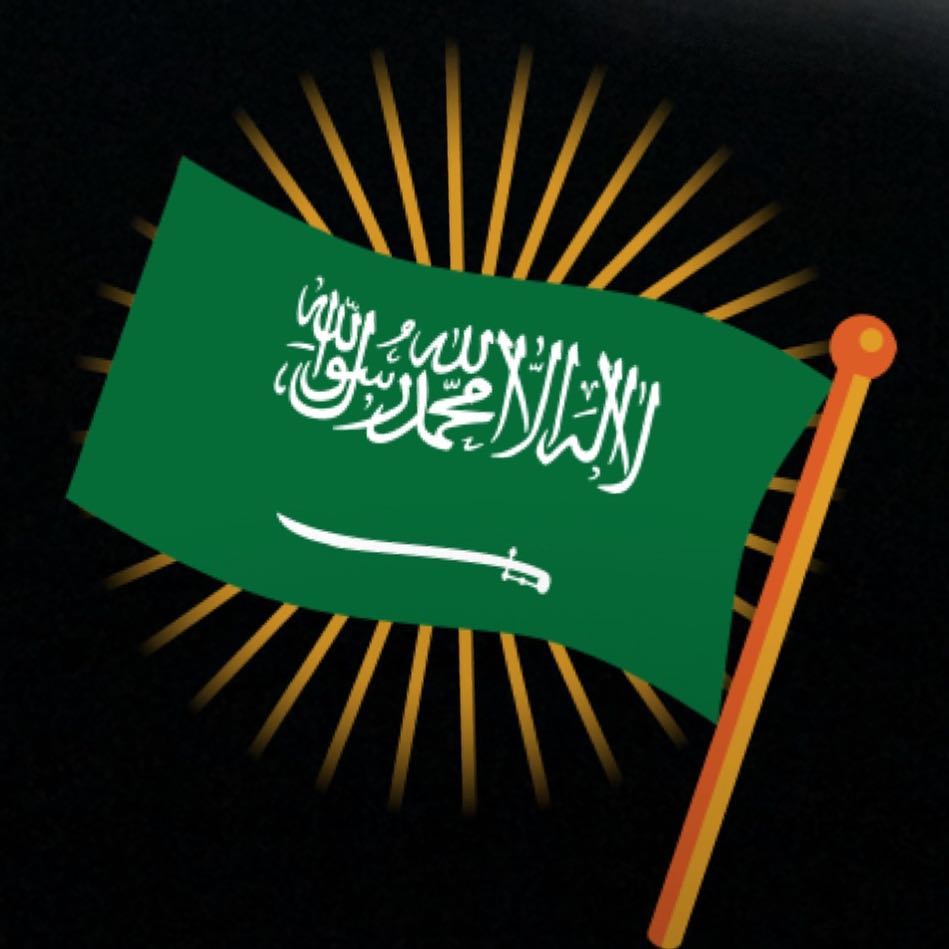 كل عام و السعودية بخير #يوم_وطني