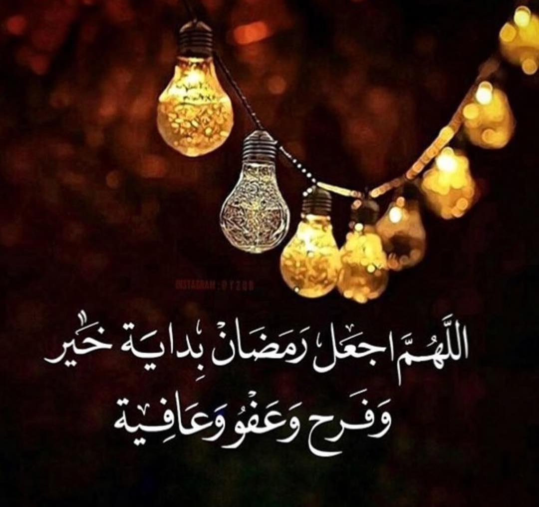 كل عام و انتم بخير ✨#رمضان #بهار #بهارات #طبخ