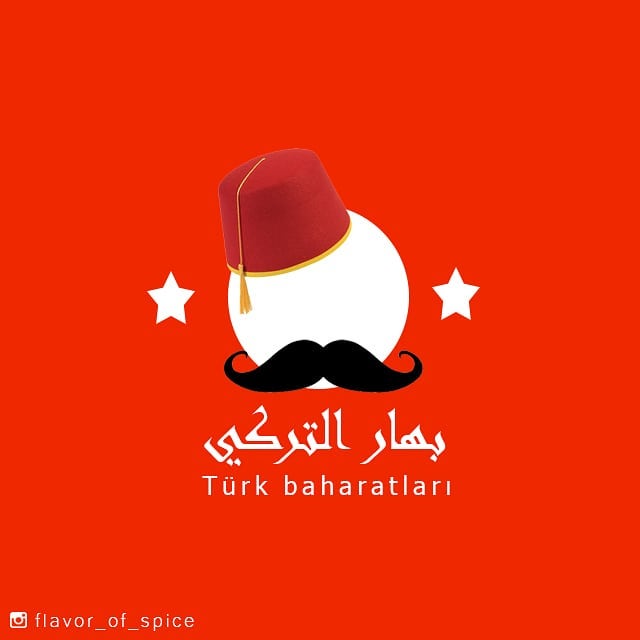 جديدنا بهار التركي »» لنكهة التركية طعم معنى اخر #طبخات #طبخ_الاحساء #مطابخ_الشرقية #بهارا