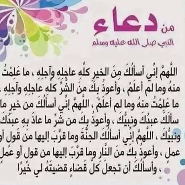#كبسه #طبخ