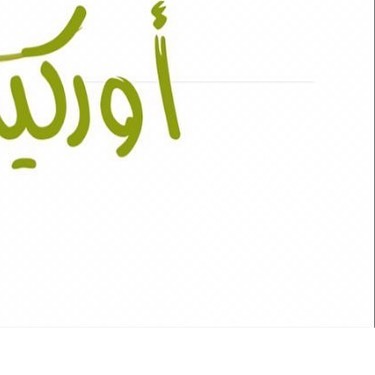 قشرة التارت رقيقة .. والحشوة مليانة .. والطبقة الأخيرة مقرمشة