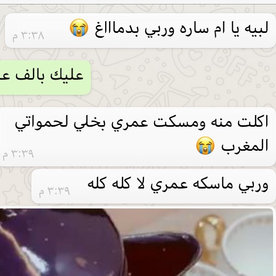 كيكة#النجاح#كيكات#تخرج#مناسبات#ورق#عنب#سويتز#الرياض#توصيل#مندوب#مرسول#