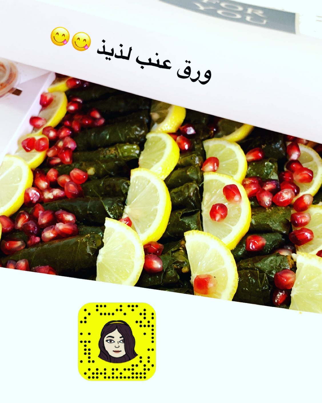 ورق#عنب#عادي#سبايسي#حامض#حلو#ملفوف#حلويات#كيكات#لجميع#مناسباتكم#توصيل#مندوب#جامعات#مدارس#م