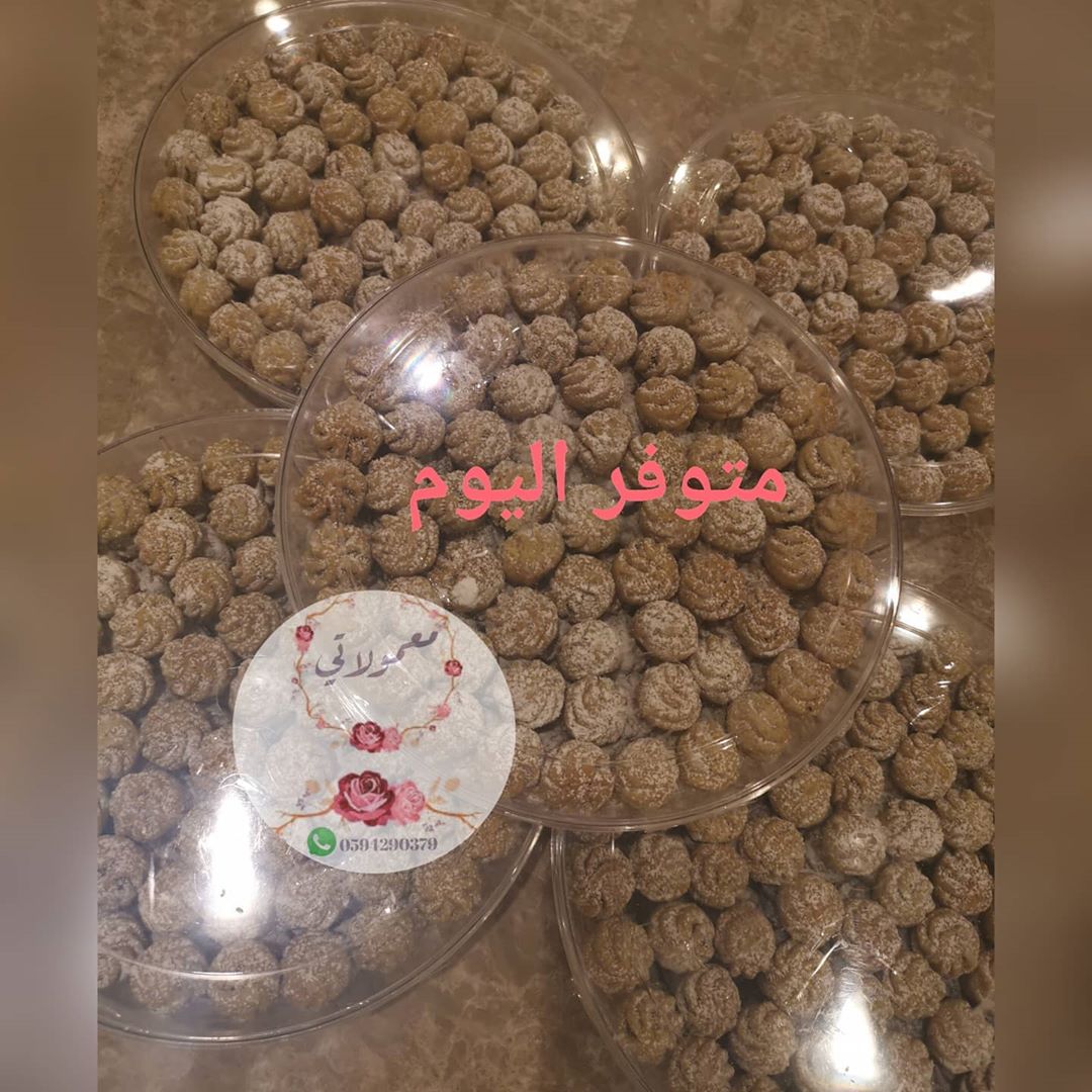 #معمولاتي #