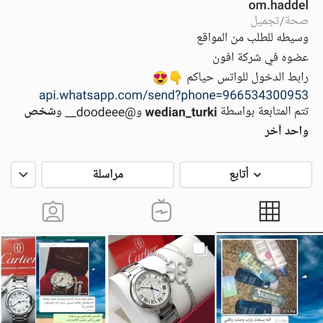 #معمولاتي #