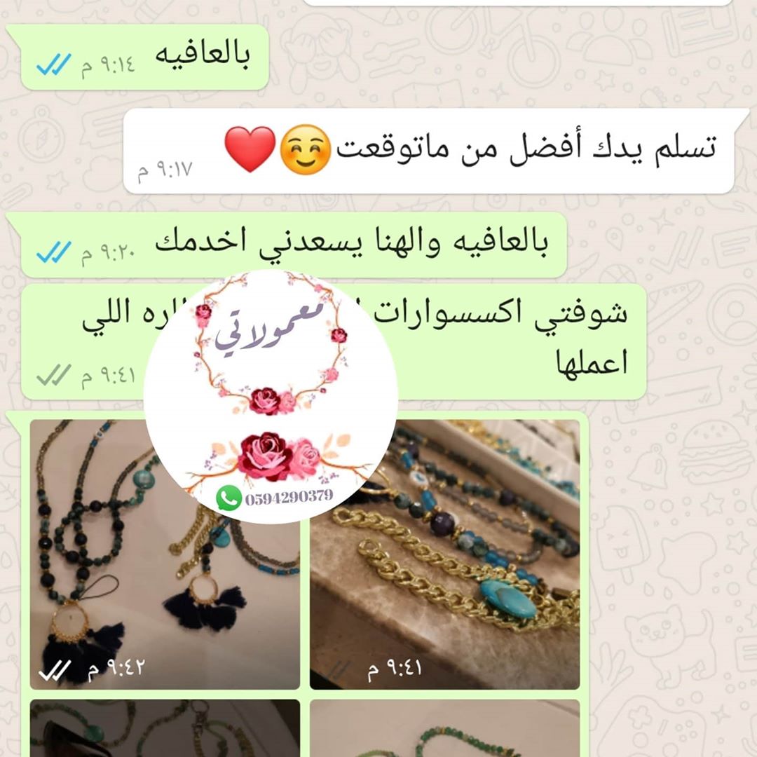 #معمول#حجازي#تمر#شعبيات# هش#فطور#سناك#مناسبات#مواليد# مدارس#بنات_تبوك#جديد#ملون#عادي#نكهات