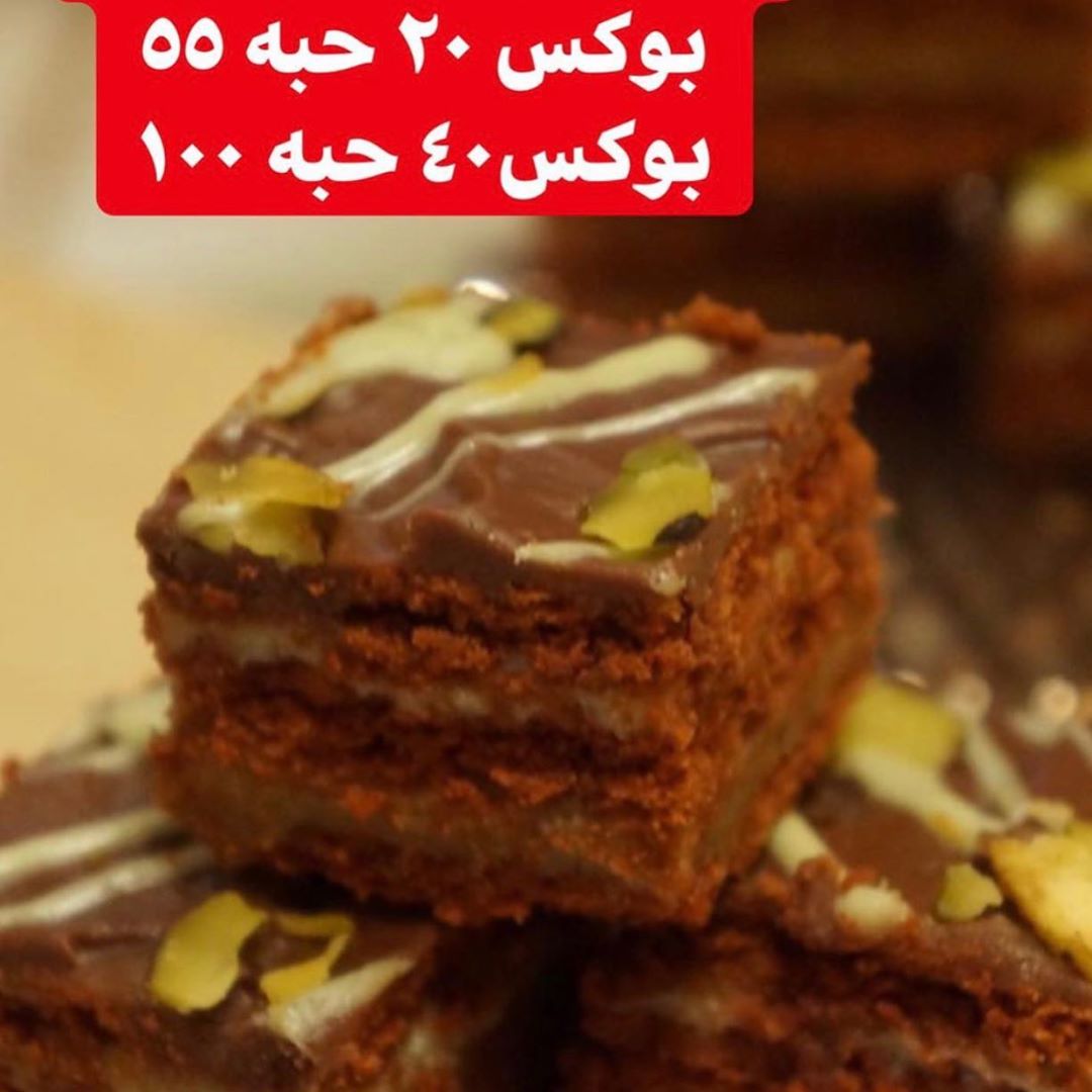 شوكلاه بطعم غنيّ باللذاااذه #شوكولاه_بلجيكي فآخره