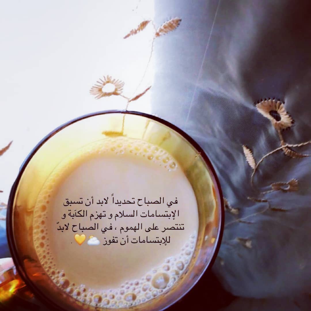 #صباحيات #صباح_الخير_للجميع #ذكرالله_يشرح_الصدر #صذذذؤؤؤق__ؤآبدآع__ؤجہ_جميل__ؤرعہهہہ__واحس