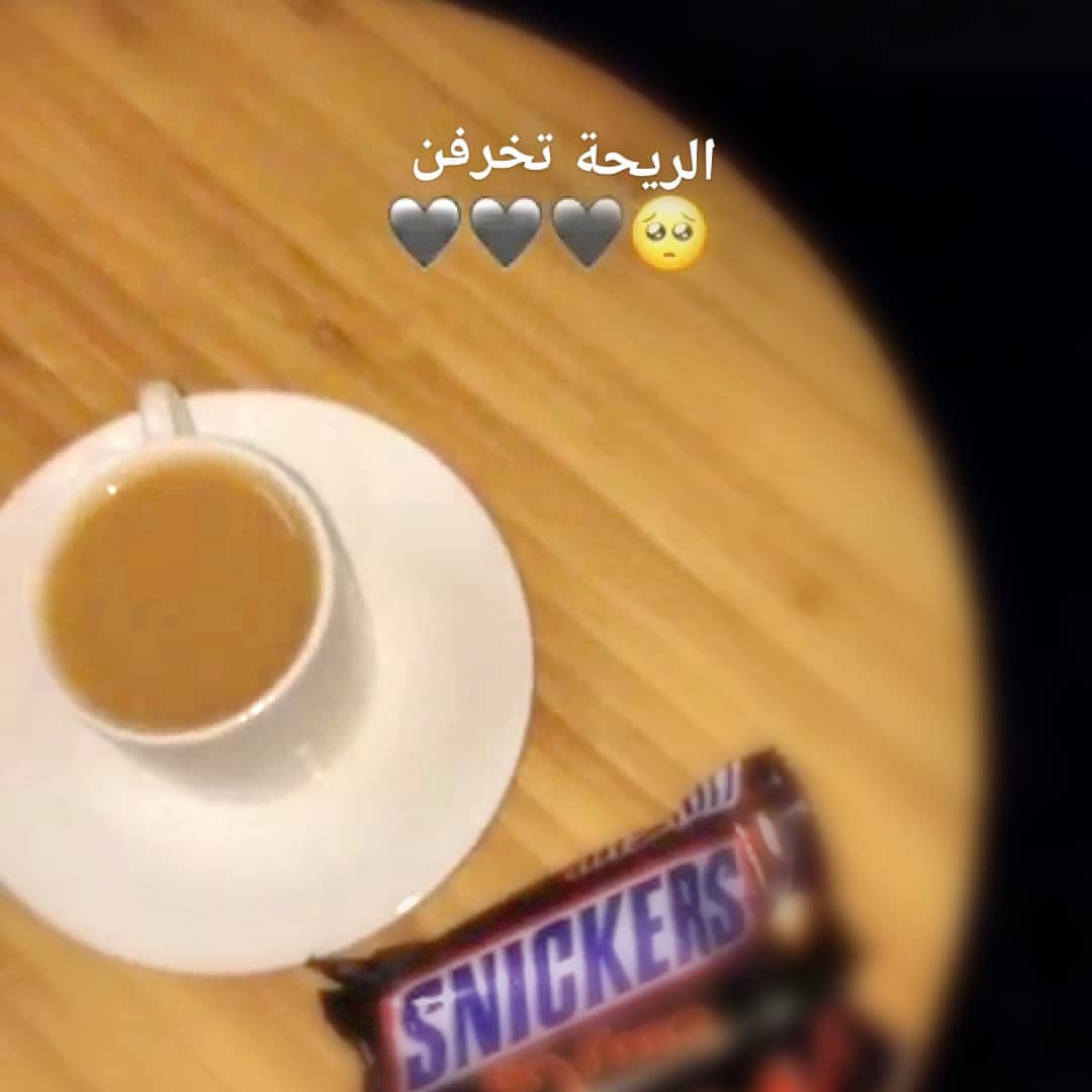 #تخرفنوا_مثل_ماتخرفنت #قهوة_عربية #قهوة_عربيه #مكة_حقنا #مكة_العوالي #مكة_الشرائع #مكة_الع