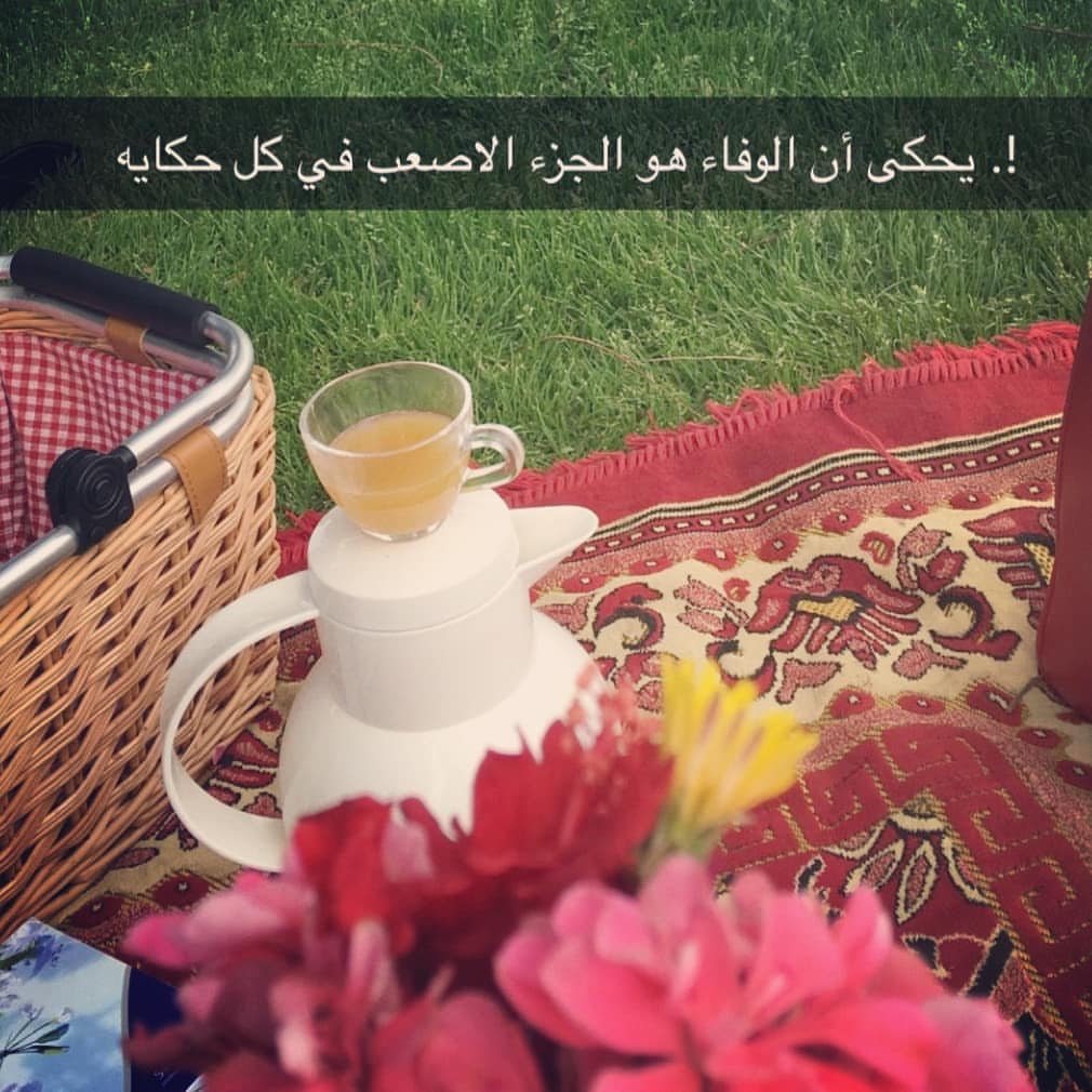 #قهوة_عربية #قهوة_عربيه #القهوة_العربية#القهوه_العربيه #قهوتي #قهوتي_الان #بنات_مكه #مكة_ا