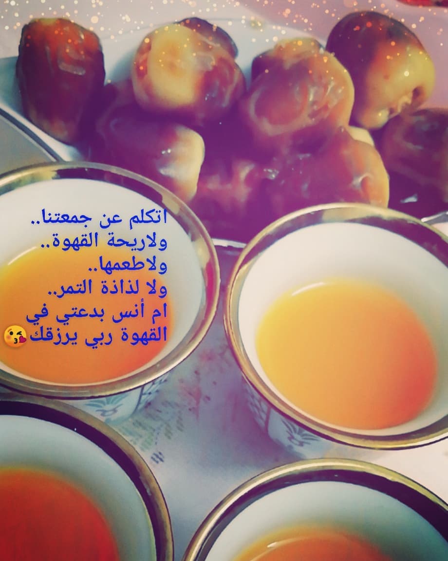 #جديد_موسم_صيف_2019 #صداقة_ﻻ_تعوض_بثمن #جمعتنا_تحلى #قهوتي #قهوه #مكة_مول #مكة_حقنا#مكة_ال