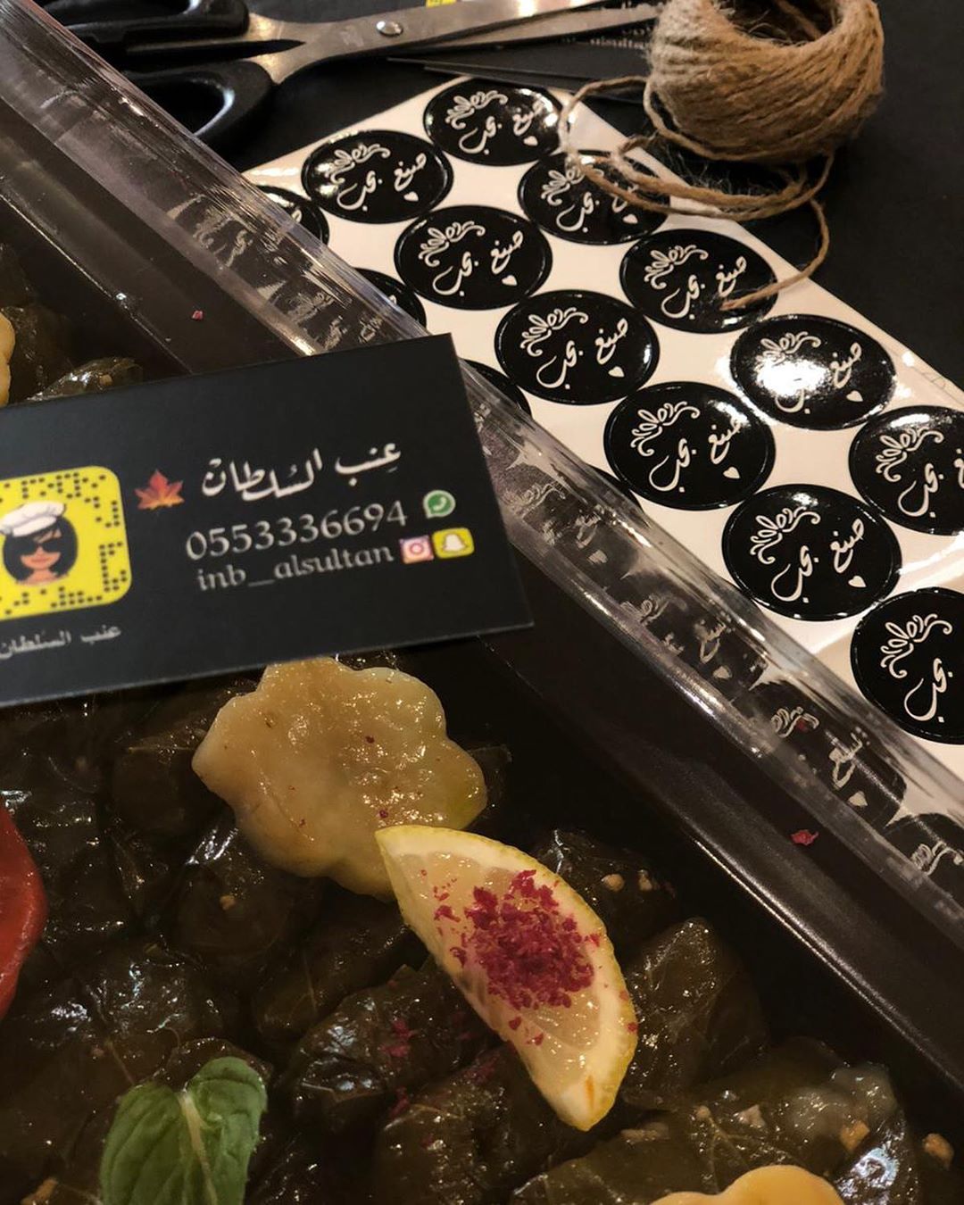 على راسي والله
