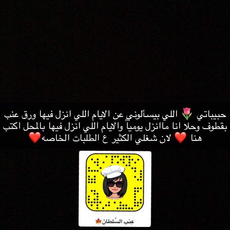 شهاده اعتز فيها