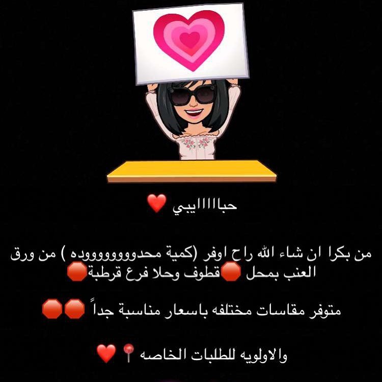 شهاده اعتز فيها
