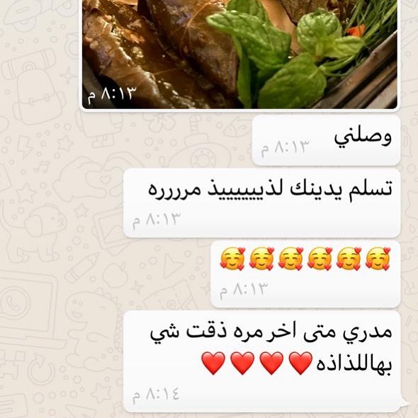 هذا الصحن 25 حبه ❤️