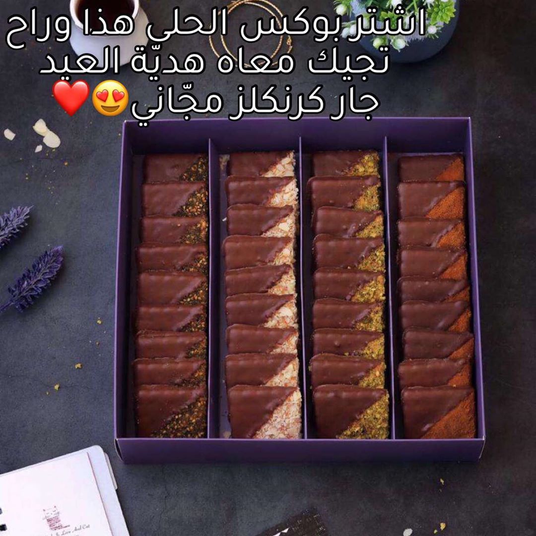 مابقى عالعيد شيء اللي ماحجز يمديه يحجز الى يوم الخميس
