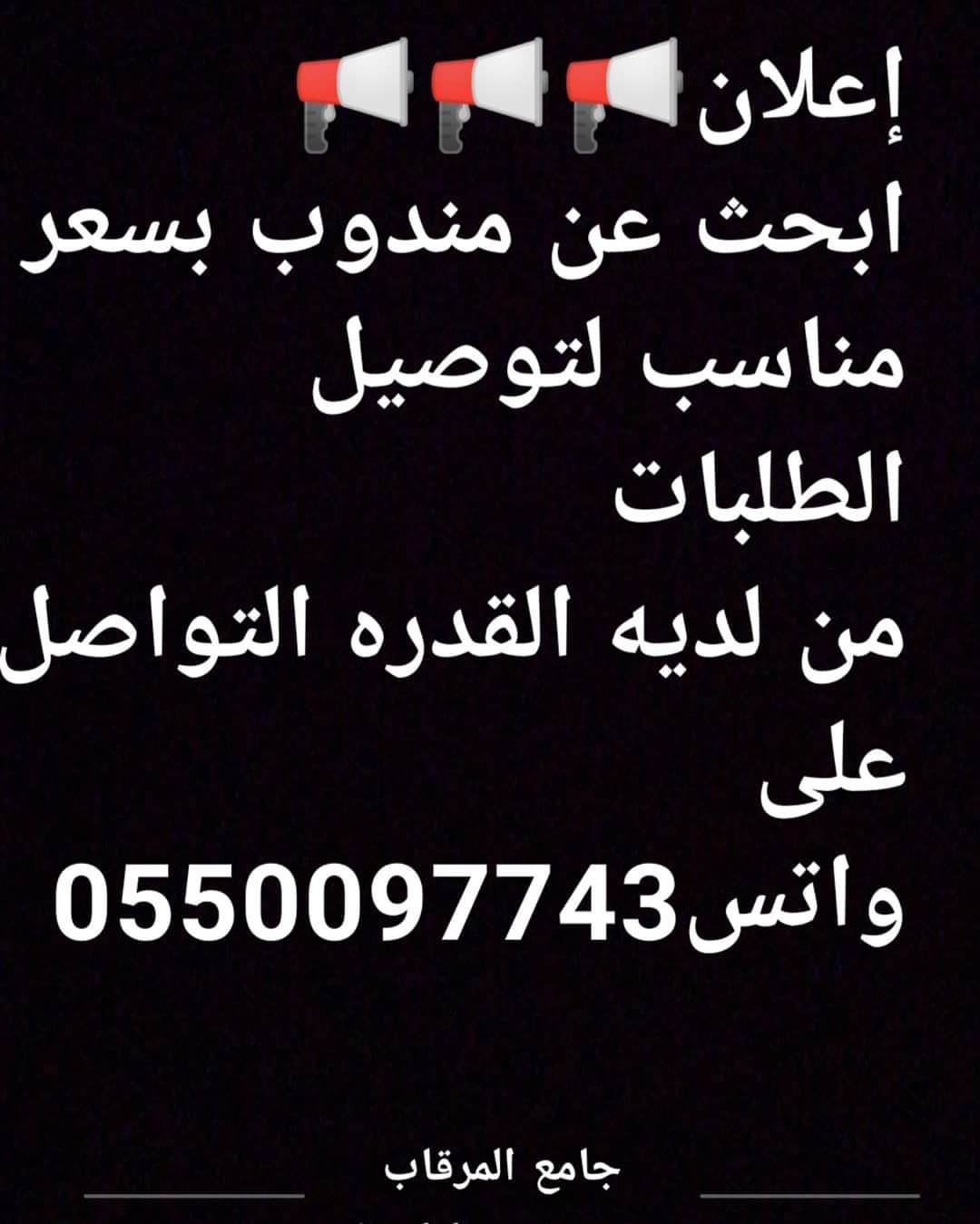 مداخيل العافيه عملائي