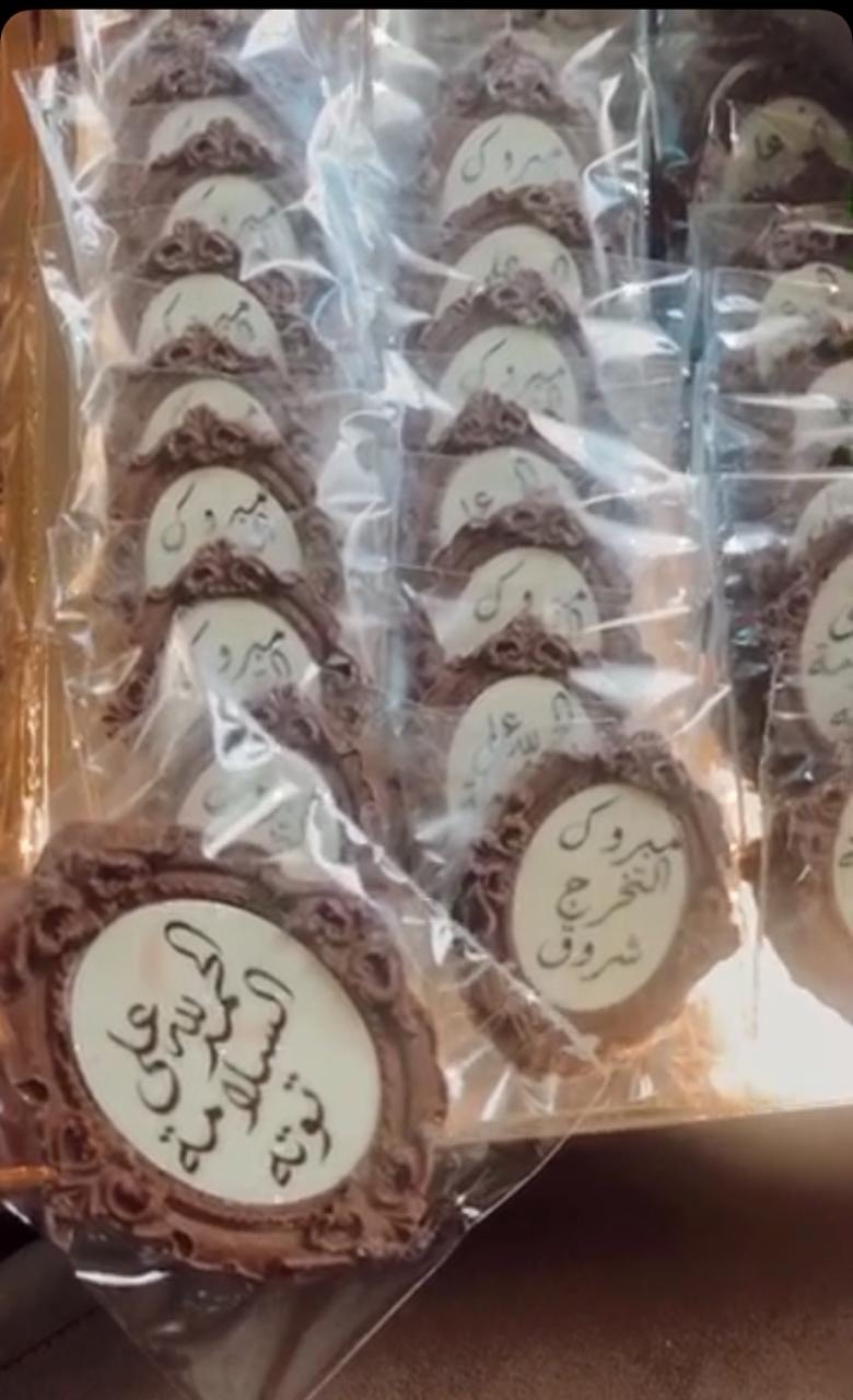 طباعة بالاسماء