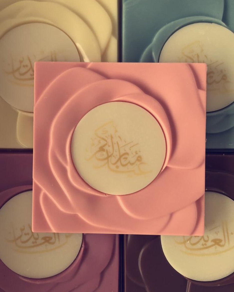 ولاننا نسعى لتقديم الافضل لعملائنا الاعزاء وفرنا شوكلاته مميزه للعيد ♥️ الكيلو 350