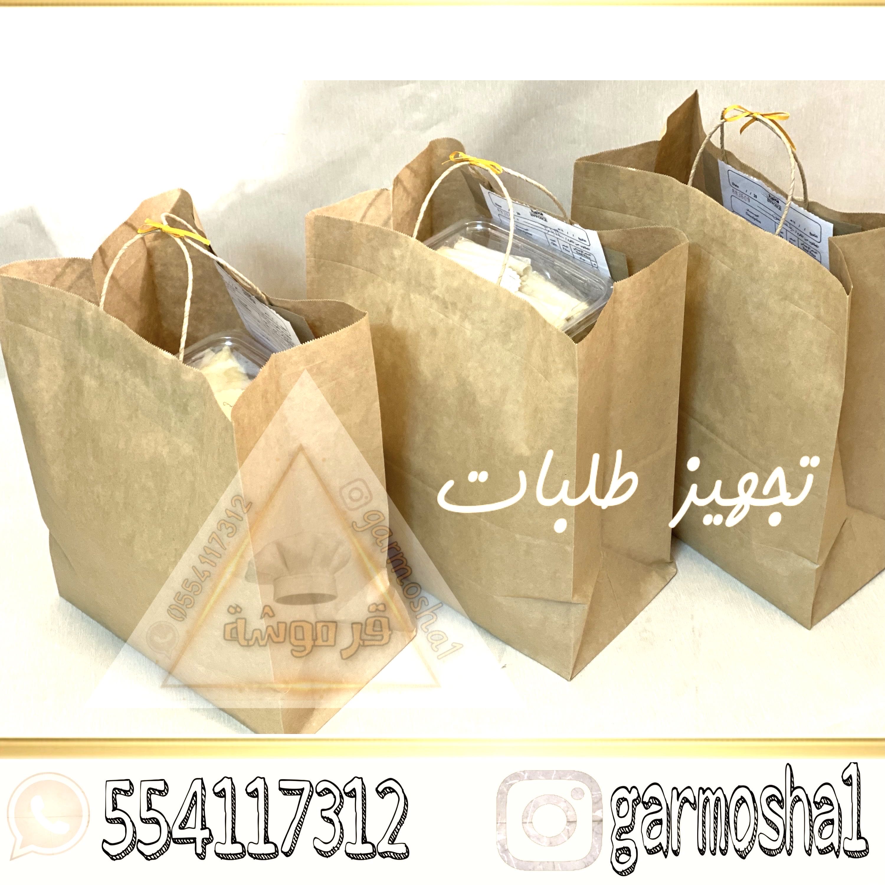 طلبات جاهزة للتوصيل ‏ ‎عليهم ‏بالعافية ‏يارب ‏