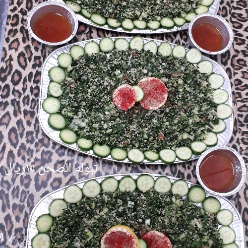 تبوله فلسطينيه