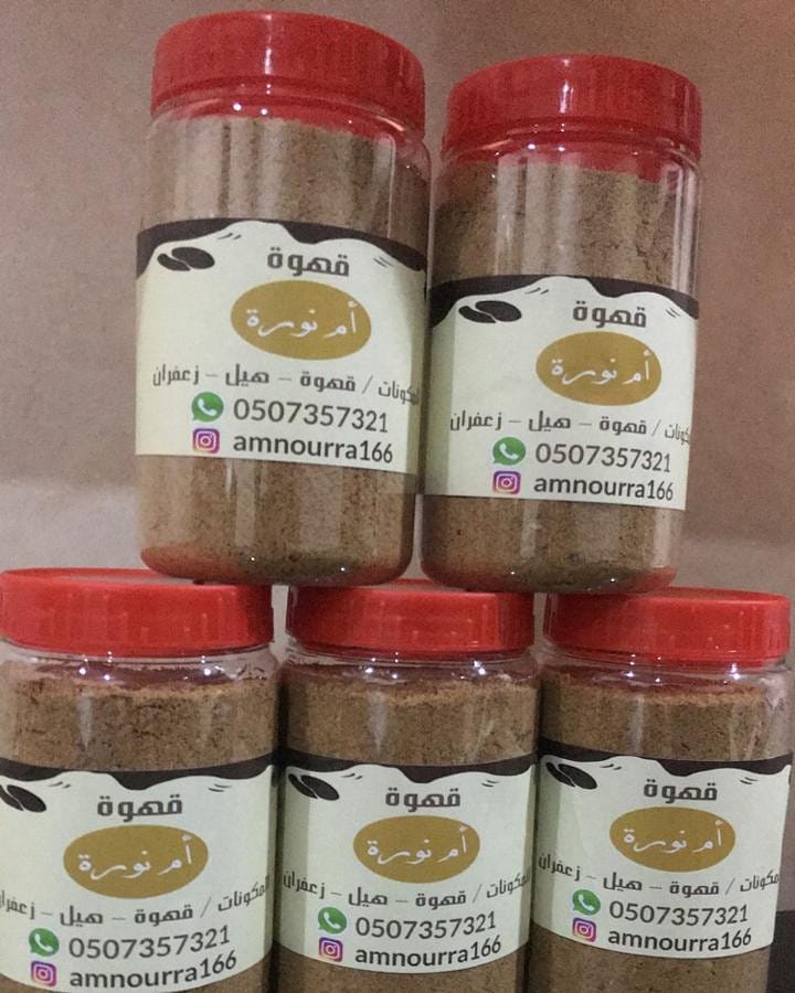 يضاف مع القهوه اجود انواع الزعفران سوبر نقيل
