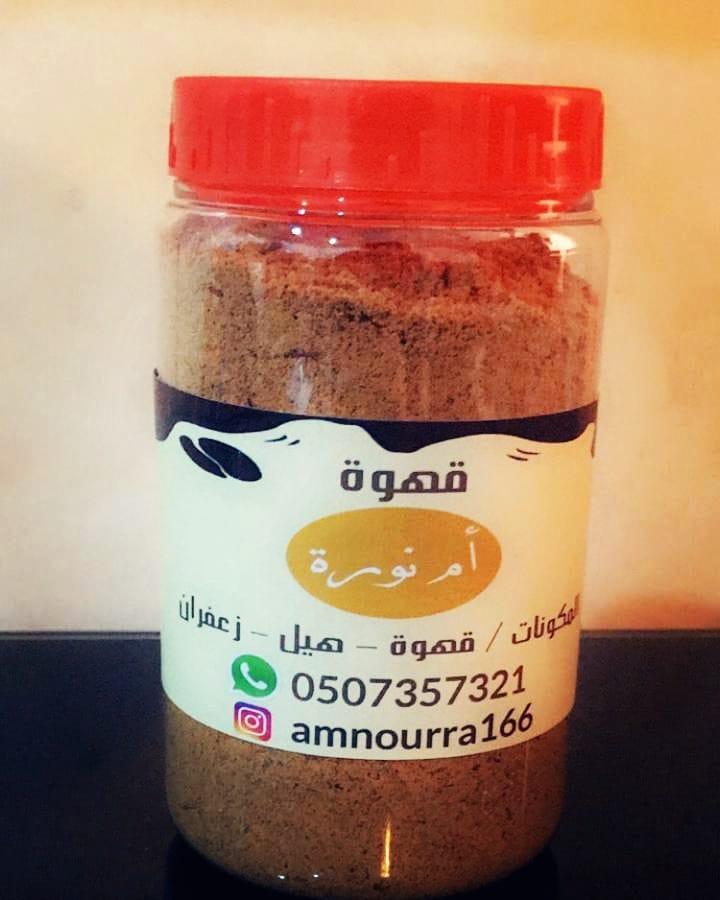 يضاف مع القهوه اجود انواع الزعفران سوبر نقيل