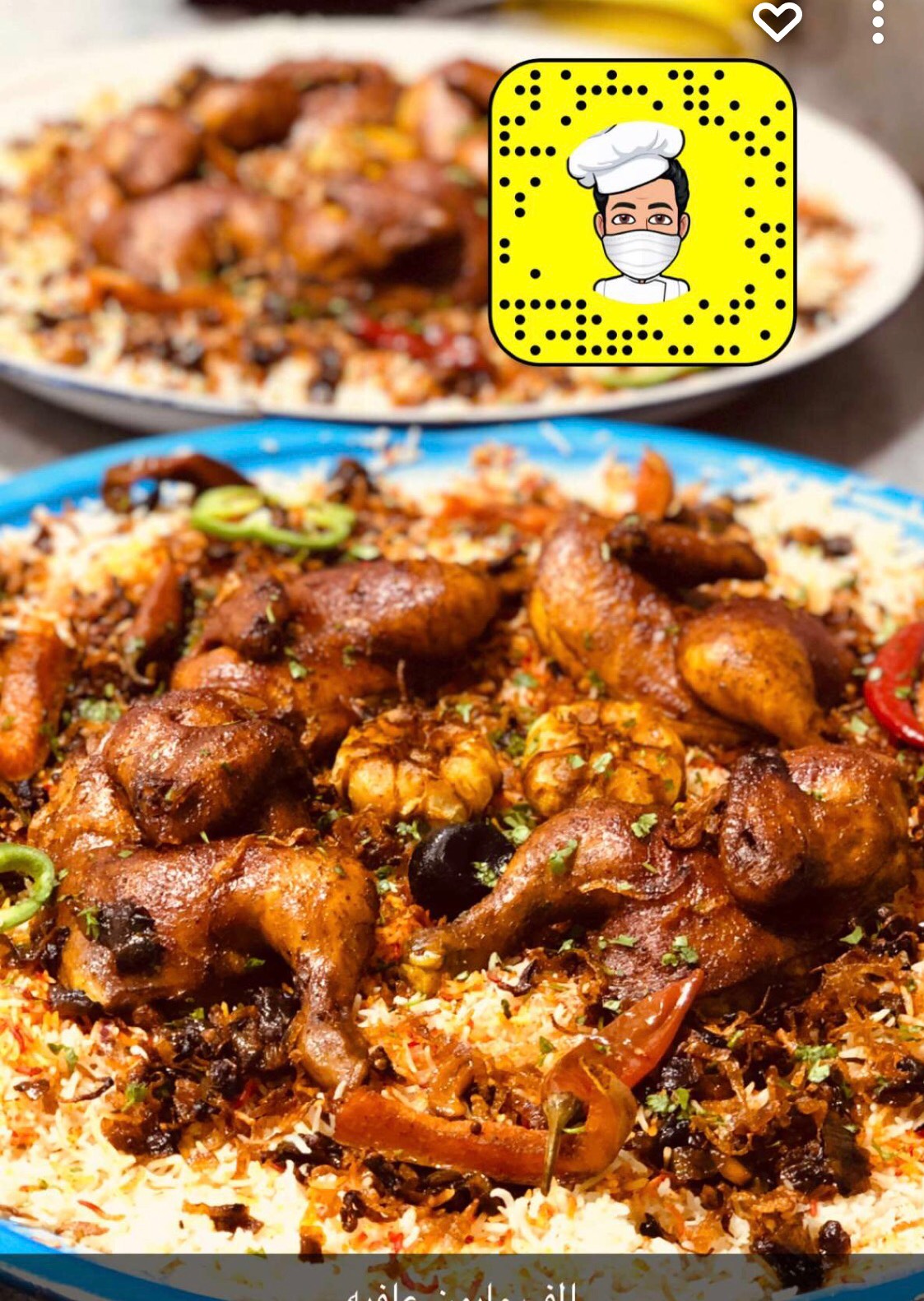 كبسه دجاجه واقل طلب حبتين