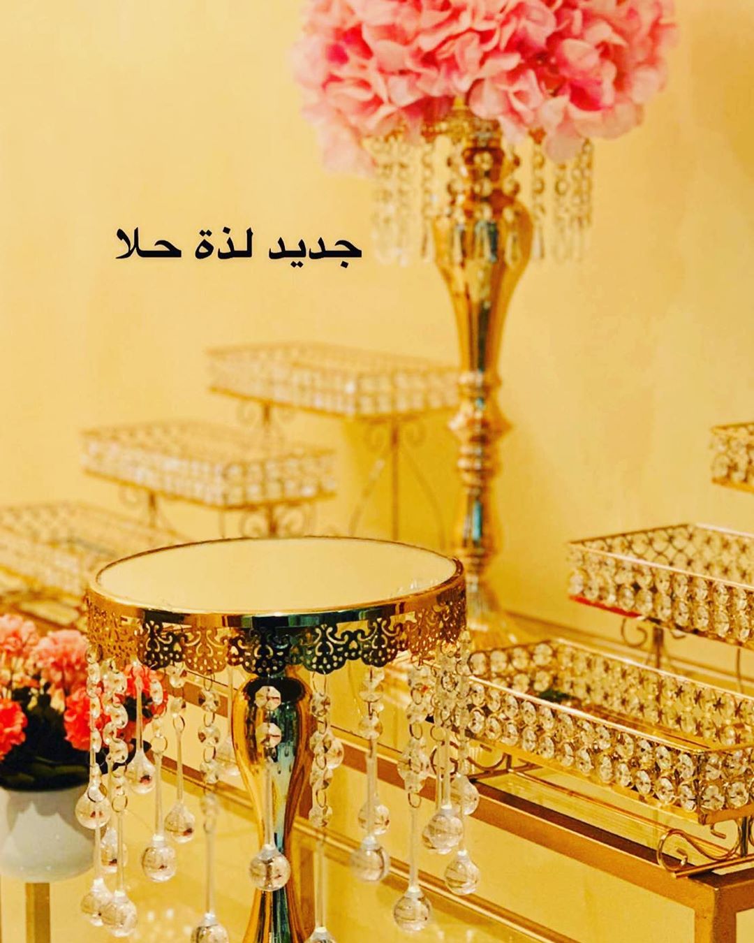 مداخل لذة حلا لتقديم الضيافة # توزيعات # تشيز كيك #سينابون # حلاوهً#اقماع الشكولاته # اقما
